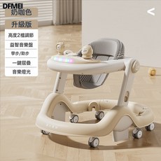 DFMEI 寶寶嬰兒防O型腿防側翻手推三合一6-24個月寶寶多功能學步車, 咖色-升級版