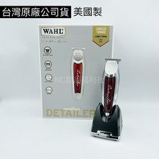 《NC髮品福利社》WAHL 五星系列 頂級 8171 T字刀頭 小電剪 電推 理髮器 刻字 美國製