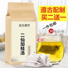 古方茶疗二仙加桂汤，遵循古法配制，独立小包，买二送一, 1個