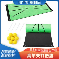 【釣友俱樂部】SBR高爾夫打擊墊 揮桿墊可折疊室內推桿練習器漁具好物, 1個, 60cm*30cm,黃色高爾夫球*6