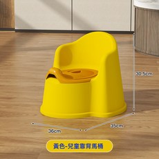DIU 帶靠背兒童坐便器幼稚園便盆寶寶尿盆家用嬰幼兒座便器兒童小馬桶, 黃色:如圖
