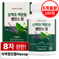네츄럴바이오팜 삼백초 추출물 100% 식약청 Haccp 인증 정품, 1개, 180정