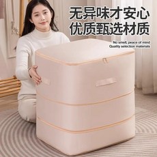 被子收納袋壓縮袋羽絨被蠶絲被家用整理袋羽絨服被褥收納整理袋子, 1個, 櫻花粉【斜紋貢緞牛津布】 快要搶光,大號（52*42*30）可收納一牀6斤被