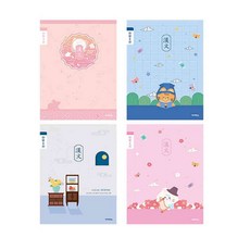 초등노트 교육노트, 랜덤