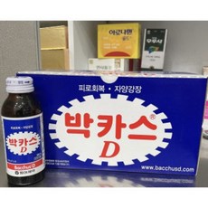 [약국정품] 박카스D 100ml 20병 최신제조일발송