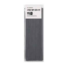 에테르나 프리미엄 고밀도 디퓨져 컬러 섬유스틱 4mm x 30cm, 50개입, 1개, 차콜