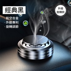 新品上市 汽車除臭 車居除味劑 空氣清新劑 異味去除劑 噴霧 空氣清新劑 空氣淨化 抑菌除味 去煙味 車用芳香劑, 1個, 香片補充裝,薰衣草香味