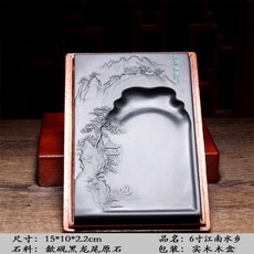 拾光優選 好物 書法專用 老坑硯臺 原石 禮贈 端硯 高級文房四寶, 江南秋色/木盒/贈墨條, 1個