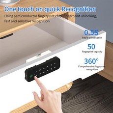 나무 캐비닛 지문 잠금 장치 스마트 전자 가구 서랍 사물함 원격 제어, 01 예, Color: 1. Black B, 1개