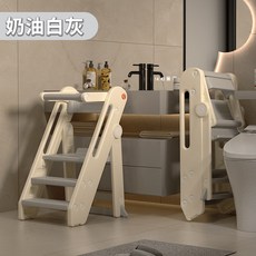 蒙氏學習塔寶寶洗漱台階梯凳 可折疊兒童登高踩腳凳 嬰兒洗手樓梯, 米白 灰, 1個