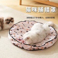 셀프 무빙 캣볼 동물 저소음 고양이 공놀이 강아지 장난감 반려견 반려묘 실내 놀이, 1개