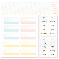 꼬모멜로소 방수 냉장고 라벨지 주방 양념통 정리 네임 스티커, 2단, 150p