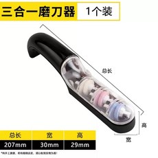 휠 칼 회전식 연마기 다용도 칼갈이 주방 3단계 연마, A. 3in1 칼날 연마기