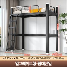 로프티아 아늑하고 집중력 업 공간활용 절약형 2층 벙커침대 로프트베드 책상 수납 행거 세트, 업그레이드형-침대