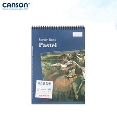 캔손 세르지오 파스텔전용 스케치북 160g 18x25 B5 15매/B5스케치북/미뗑스지