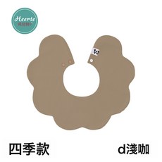 DFMEI 秋季新款寶寶圍嘴嬰兒口水巾純色口水兜圍兜防水圍嘴