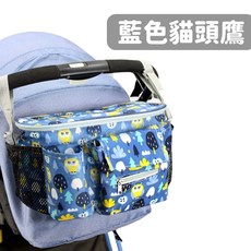 推車收納包 多功能置物袋 嬰兒車床兩用 手提肩背, 1個, 藍色貓頭鷹, 藍色貓頭鷹