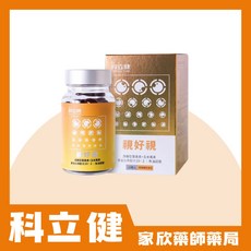 科立健 視好視（30顆/盒) 眼睛保健 舒緩疲勞 提升視覺, 1盒