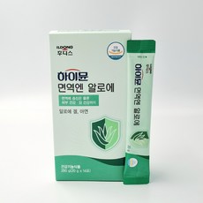 하이뮨 면역엔 알로에, 14회분, 1개