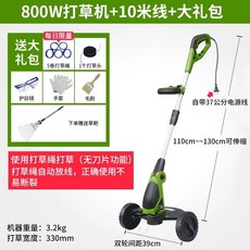 잔디깍는기계 긴풀 잔디깍기 제초기 전동 무선 깎이 충전식 소형, J