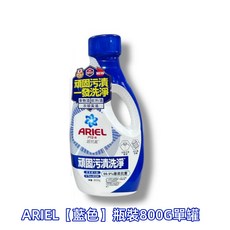 Aroma Jewel Spearmint 芳香豆 玫瑰香 260g, 1個, ARIEL洗衣精 瓶裝800G單罐