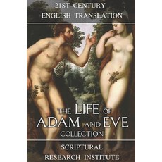 The Life of Adam and Eve Collection Paperback, Digitial Ink Productions