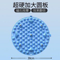 KDST 指壓按摩墊 58cm 圓形腳底按摩踏墊, 1個, 加厚 直徑38cm藍色磁石設計/加厚按
