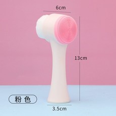 洗臉刷 軟毛潔面儀 雙面刷子 潔顏刷 手動臉部毛孔深層清潔神器 黑頭器, 1個, 粉色