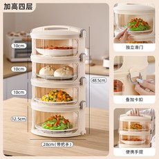 대용량 스팀 냄비 전기만두찜기 다증 호빵 보온 멀티찜기, 높이가4단계높아졌습니다.가열냄비없음