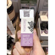 Sensatia 峇里島SPA品牌 精油10ml, 1個, 大地薰衣草, 10ml, 薰衣草