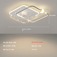 무소음 실링팬 천장등 거실 아이방 선풍기 LED 변속 저소음 모던, 1KW, 블랙 50X50cm 정사각형