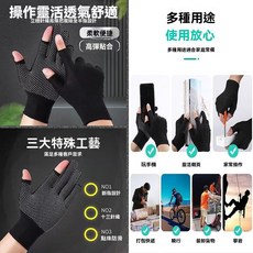 釣魚手套 露指防曬手套 耐磨防滑 釣魚用品裝備, 1個, 快遞防滑手套【黑色-漏2指】防滑帶點膠,升級加厚：6只【舒適透氣+防滑耐磨】