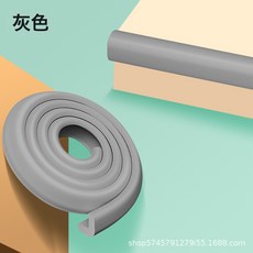 DIU 傢俱櫃子轉角防撞條防碰撞海綿泡沫保護條窗臺防護條床邊防撞軟包, 1個, 【背膠款 即撕即貼】2米防撞條