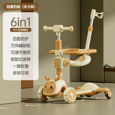 XFH-大號滑板車兒童1-6歲小孩踏板摺疊款男女孩寶寶滑滑溜溜車推杆座 KONV, 咖色[頂配款]閃光輪/一鍵摺疊/燈光音樂, 1個