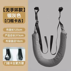 요추 견인 허리 벨트 스트랩 철봉매달리기 기구 스트레칭, A. 도어 갭 카드 벨트