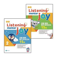 Longman Listening Mentor Joy 1+2 (전2권) 세트, Longman Listening Mentor Joy 1