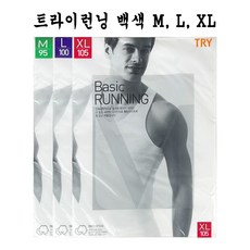 런닝셔츠 트라이 런닝 러닝 백색 ( M L XL ) -O