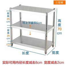전자렌지다이 선반 업소용 밥통 밥솥 렌지대 수납장 주방, B. 두께 길이 60X 너비 30