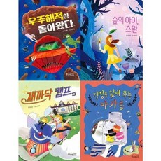 [한솔북스] 초등 3~4학년 권장도서 세트, 없음