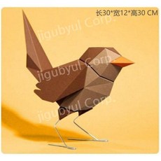 페이퍼크래프트 종이 모형 DIY 입체 동물 종이접기 크래프트, 일반 종이 버전, P. P620스패로우(2장)