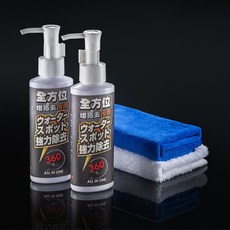 [政燕國際]刮痕刮傷污漬水垢/去除劑/清潔蠟 /去汙蠟 /除水漬/水痕/水垢, 1個, 100ml