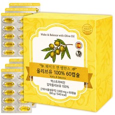 웨이크앤밸런스 [대용량] 엑스트라버진 올리브오일 100% 캡슐 올리브 스페인 올리브유캡슐 1000mg, 1개, 60캡슐