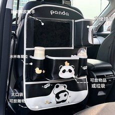 車載奶瓶收納袋 汽車椅背置物袋 手機紙巾奶粉尿布掛袋 多功能儲物袋, 調皮熊貓收納袋X款(可放平板), 1個