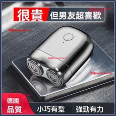 雙頭剃須刀電鍍機身德國進口電機便捷小巧充電式剃須方便使用, 1個, 官方推薦,暗夜黑【1核電機+199轉】單刀頭