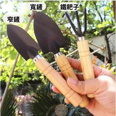 園藝工具三件套 盆栽花園種植工具組, 1個