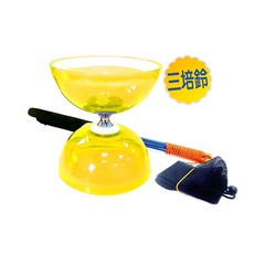 新全文具 五培鈴扯鈴 獨家專利贈扯鈴棒 透明三培鈴 培林安全三軸扯鈴, 1個, 三培鈴 黃色 (贈網袋/棒子)