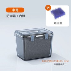 단층 미니 소형 캐비닛 투명 카메라 제습함 투명방습박스 중형 박스 보관함 F 심플, P. 중형 박스두꺼운 충돌 방지 라이너에는 흡