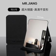 江師傅 化妝鏡 桌面摺疊 便攜式 梳妝鏡 高清, ins風格 超高清4K摺疊鏡 ,中號 超墨黑色 可摺疊+清鏡面