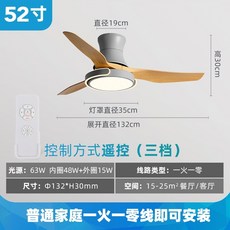 크리 에이 티브 레스토랑 팬 램프 천장 팬 램프 북유럽 가정 거실 주파수 변환 천장 대형 바람 통합 전기 팬 샹들리에, BA