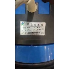 머리카락 진공 흡입기 로봇 미용실 모발 강력 흡입력좋은, 기본 모델명/품번